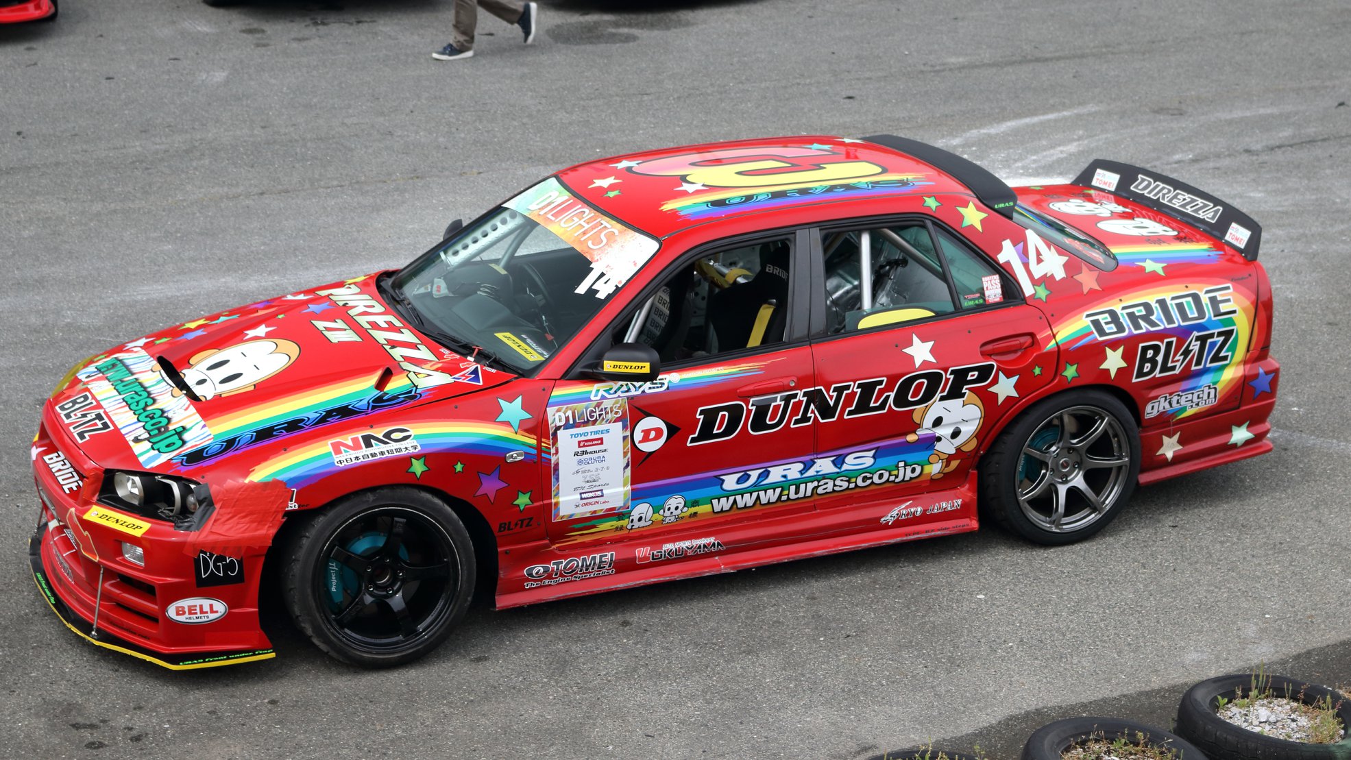 R32 World