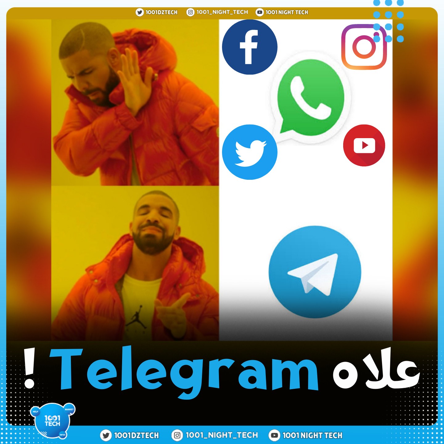 1001 night Tech - واش هما الحوايج لي يخلوك تعتمد على تطبيق... | Facebook