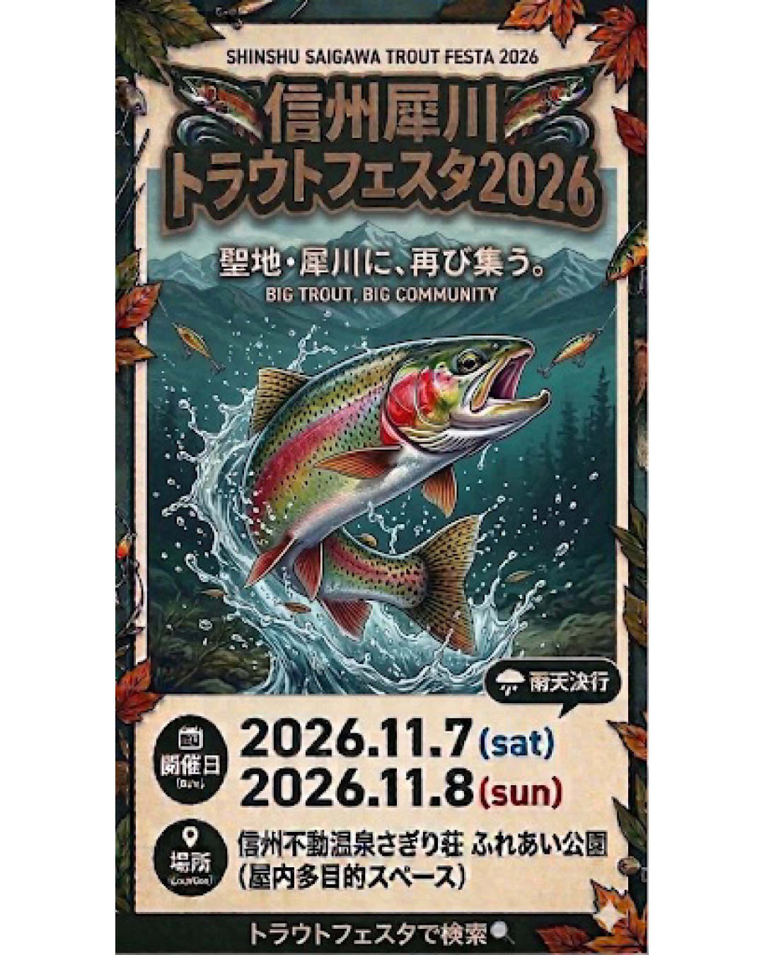 97メタニウムXT、00メタニウムMg用 アルミオフセットクラッチの販売を
