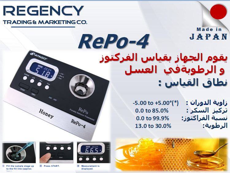 #RePo_4... - Regency for scientific and measuring instruments | Facebook