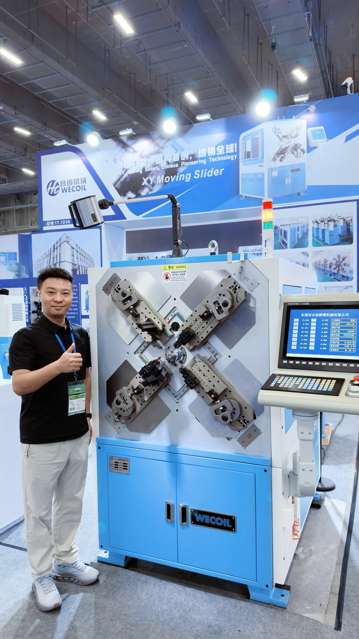 Still searching a wire forms making machine?Contat us for more machines ...
