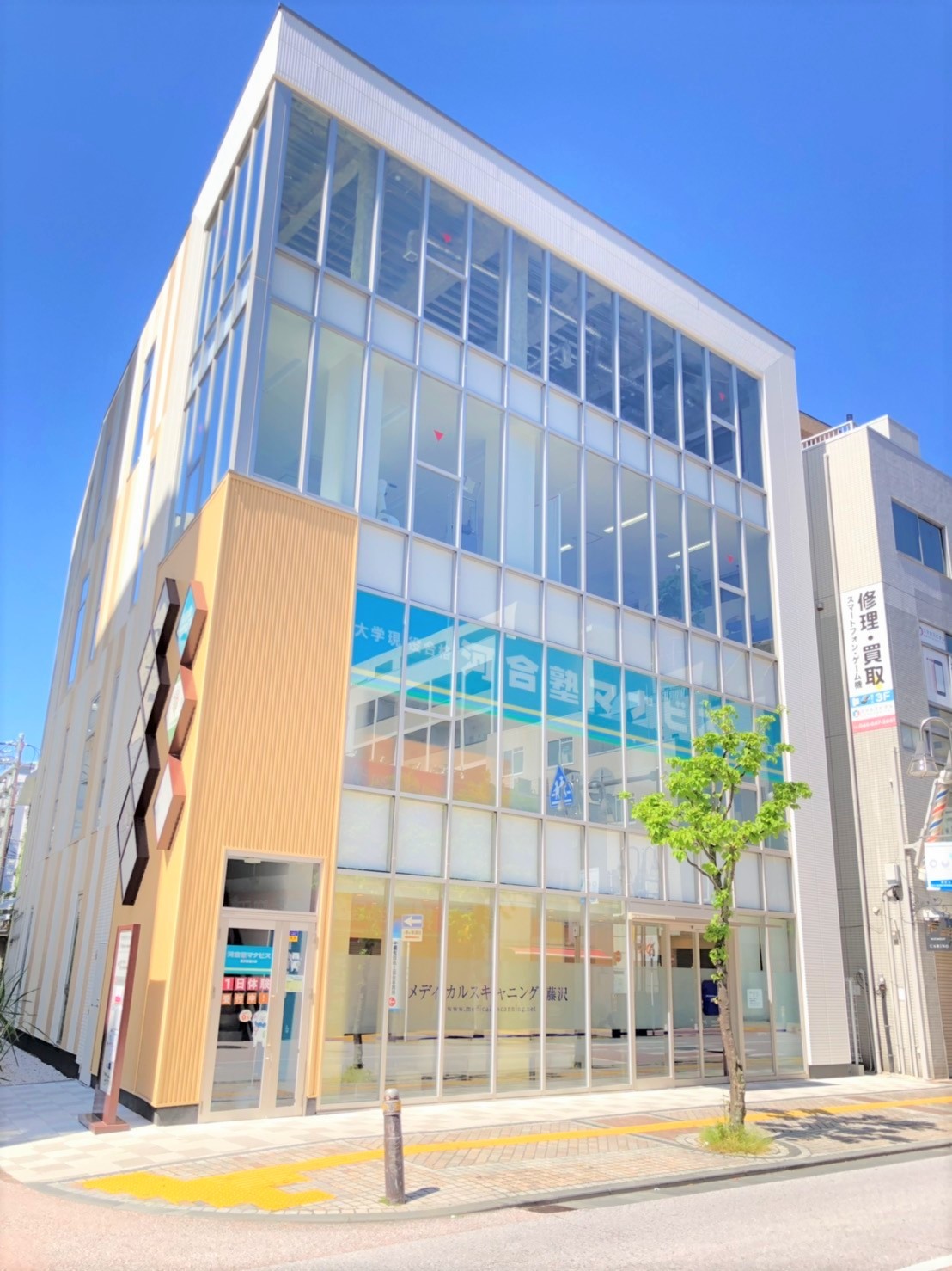 当時のメディア報道・掲載写真