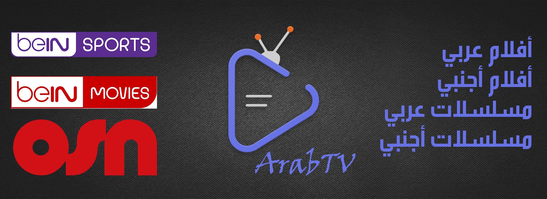 ArabTv - للبث المباشر والأفلام