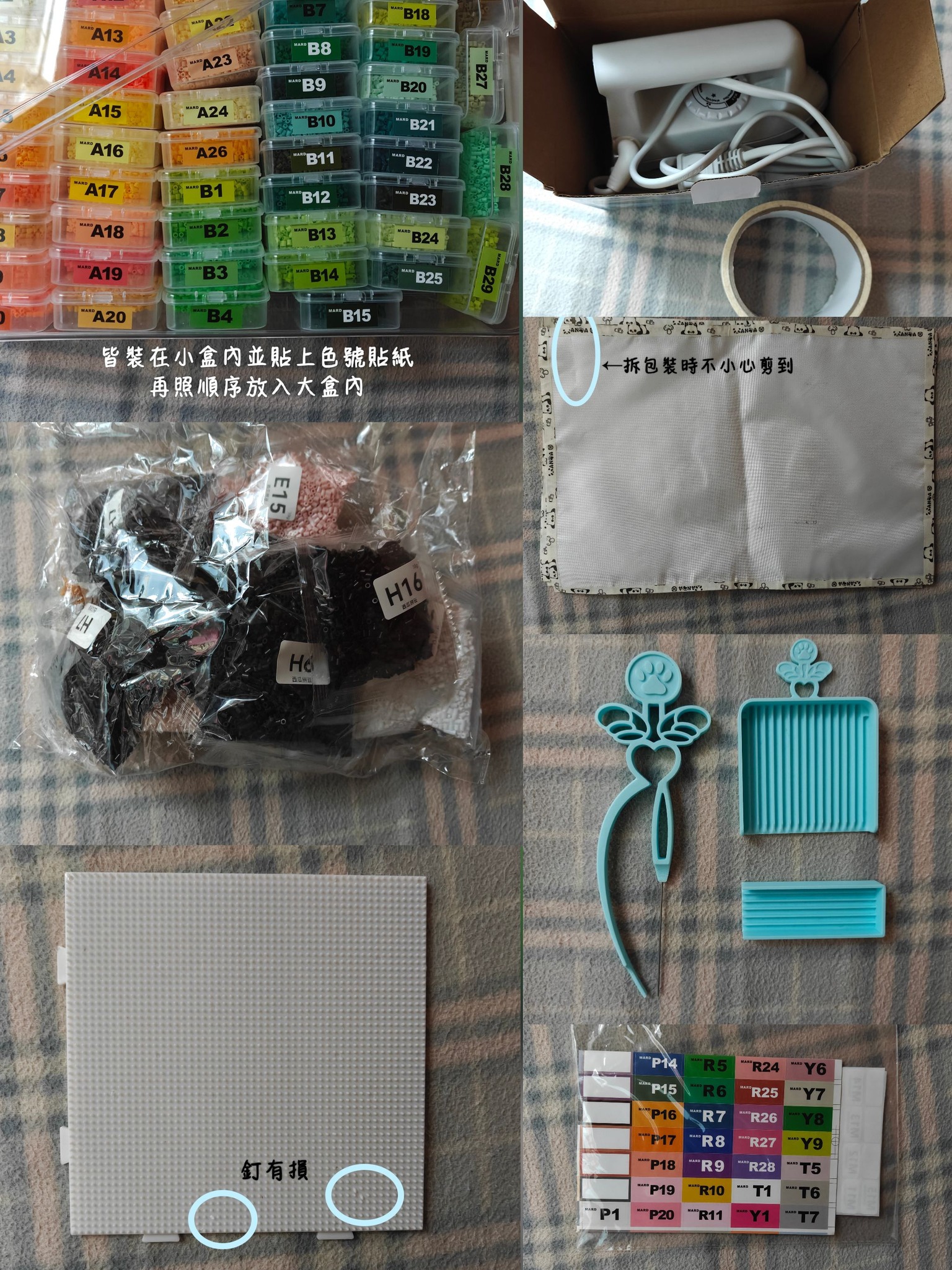 接拼豆代拼0.1元一顆豆