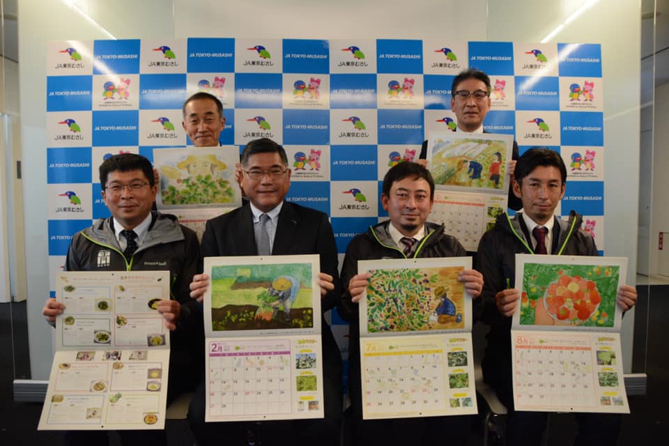 Ja 東京むさし三鷹地区青壮年部 Home Facebook