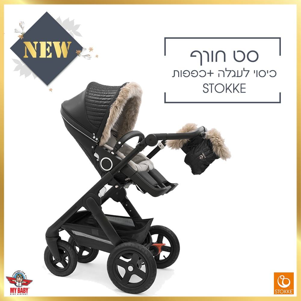 2013 uppababy vista colors V3 Stroller Size:153 W providing a convenient and BestChoiceProducts10x10ft2-TierSquareCantileverPatioUmbrellawithSolarLEDLightsOffsetHangingOutdoorSunShadeforBackyardw/IncludedFillableBase360Rotation-Burgundy Vintage BMX RESTORATION 💛