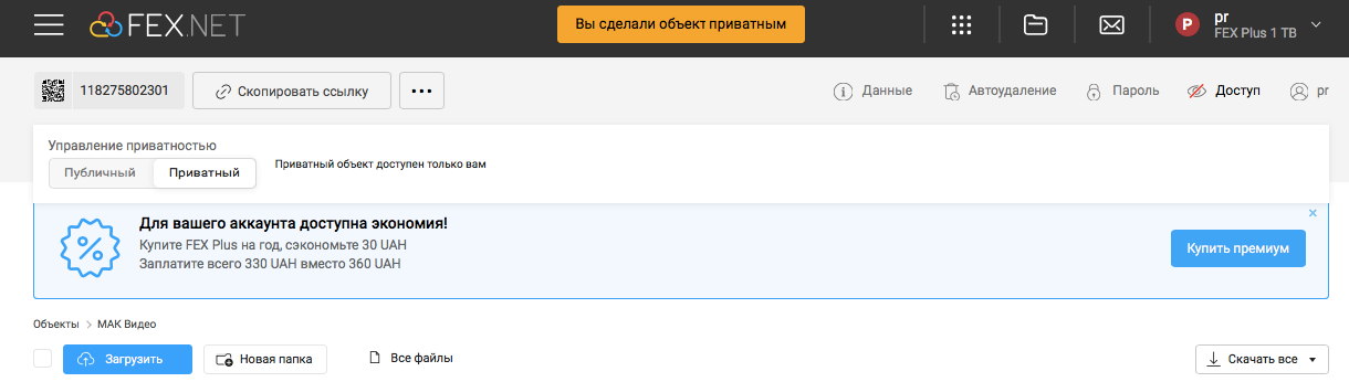 FEX.NET - Обновление на FEX.NET Теперь функция...