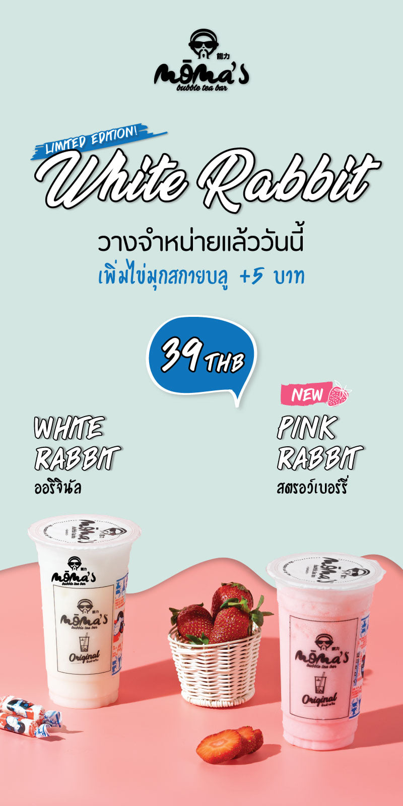 New White Rabbit menu (limited... - Moma's Bubble Tea Bar | Facebook