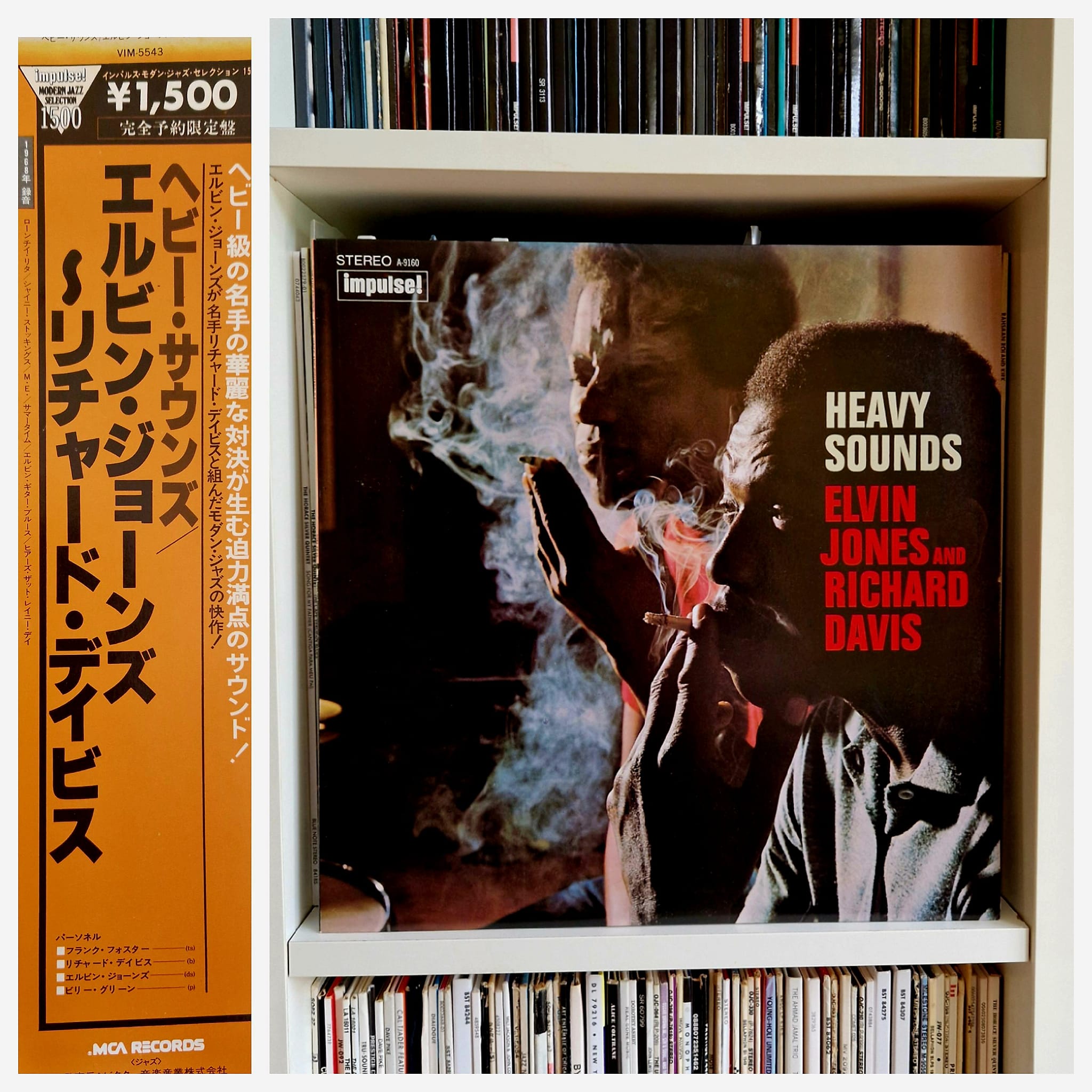 Elvin Jones and Richard Davis' Heavy Sounds album