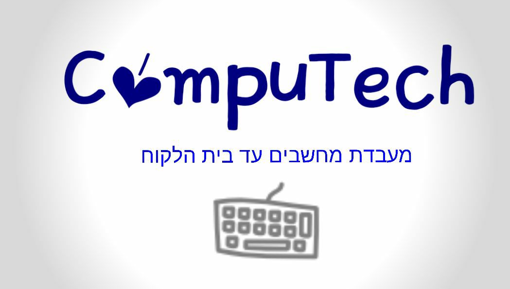 CompuTech