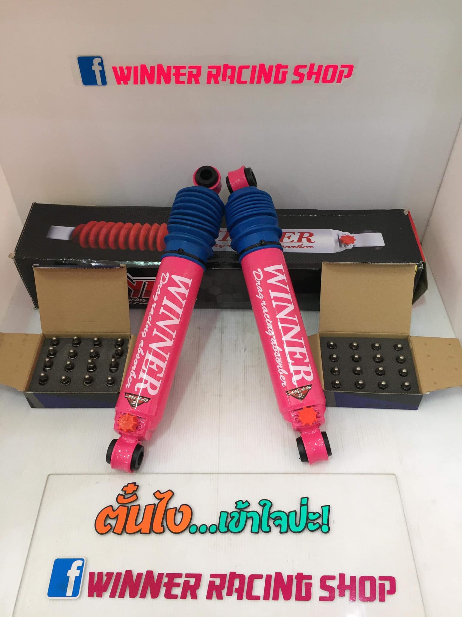 📦📦 โช้คอัพ winner หลัง... - Tanwinner Racing Shop
