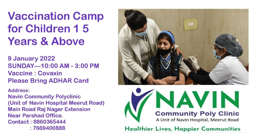 Navin Hospital - Meerut Road | Ghaziabad
