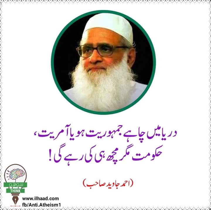 Waseem Riaz