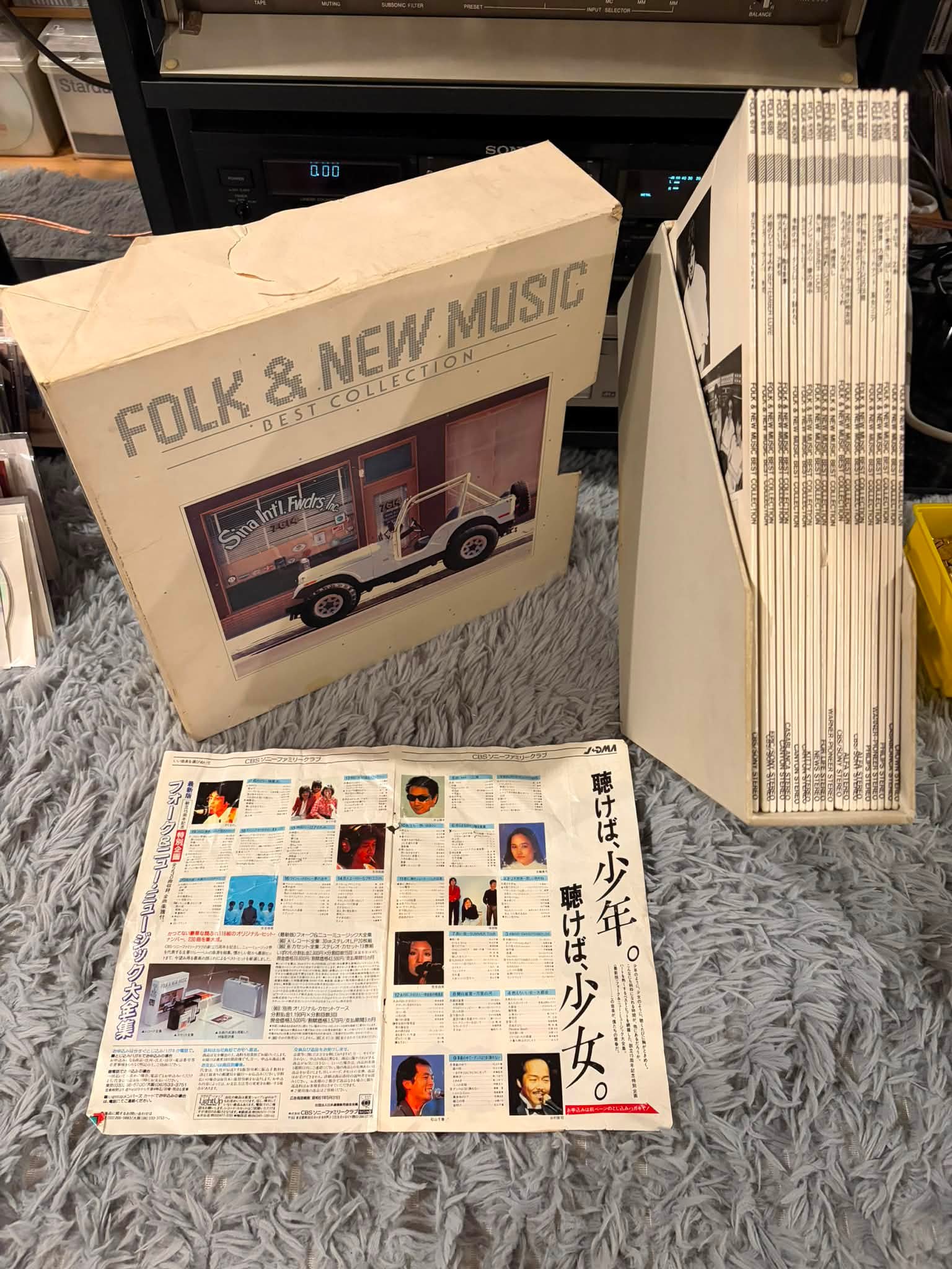 レコード 昭和歌謡レコード20枚 レトロなジャケット CBSソニー