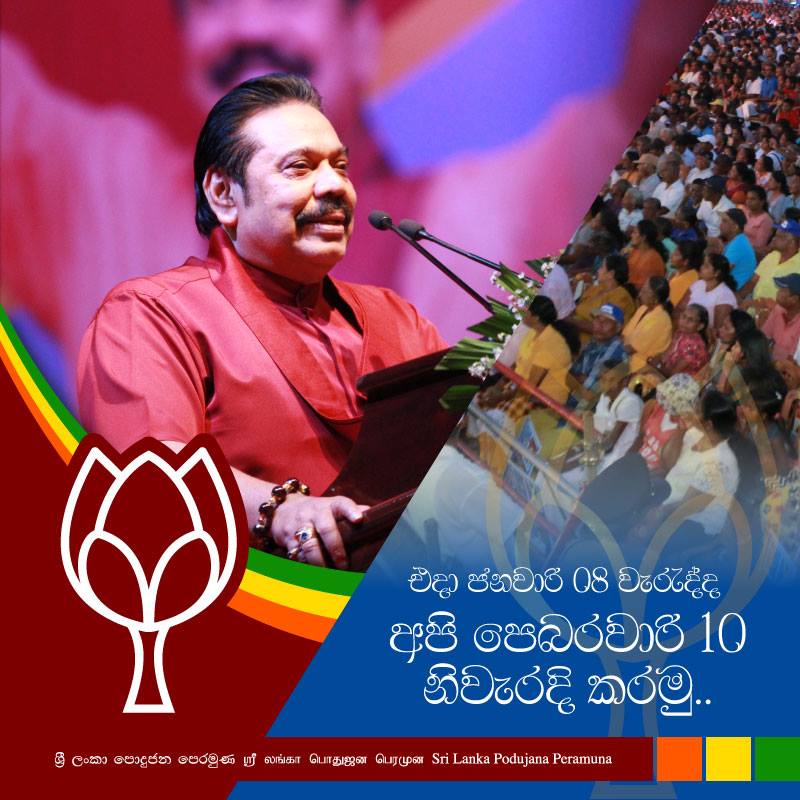 Dilan Darshana Ranasinghe