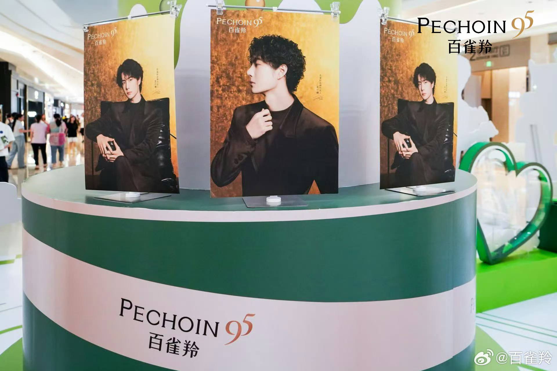 WangYibo #WangYibo王一博@百雀羚Pechoin Weibo Update  2026.08.03