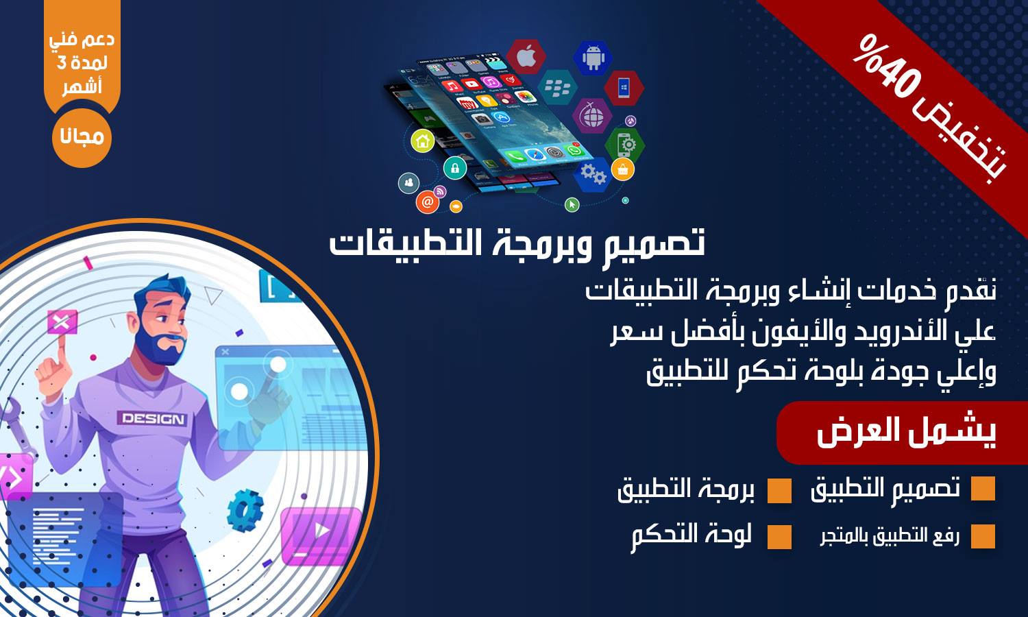 مؤسسة حلول لخدمات حلول الأعمال انشاء تطبيق الخاص بك بأعلي جودة وأقل الأسعار جميع المجالات متجر الكتروني اوبر وكريم تطبيق مرسول تطبيق لشركات مهما كان التطبيق