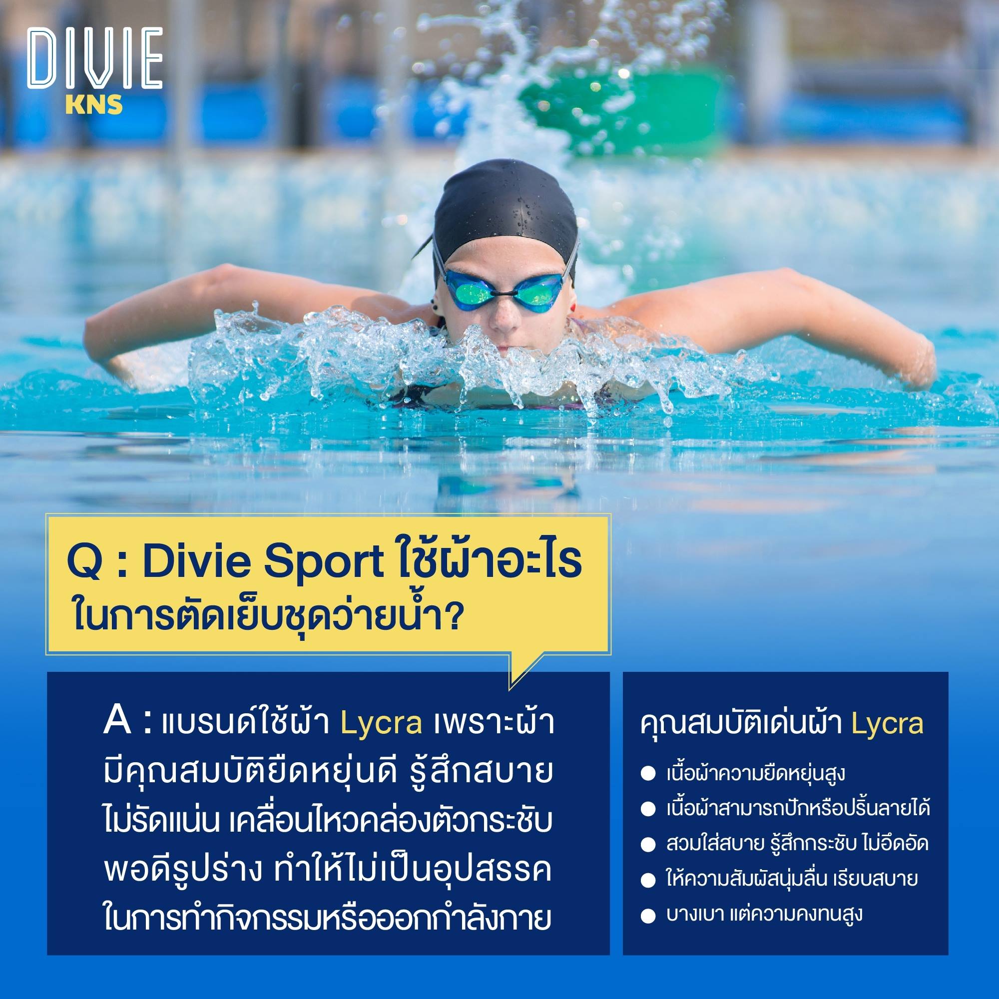 Divie Sport - Q : Divie Sport... | Facebook