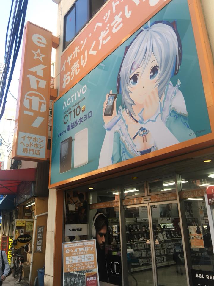 只今 Eイヤホン日本橋店にてhifiman新製品試聴会を開催しております ハイファイマン ジャパン Hifiman Japan Facebook