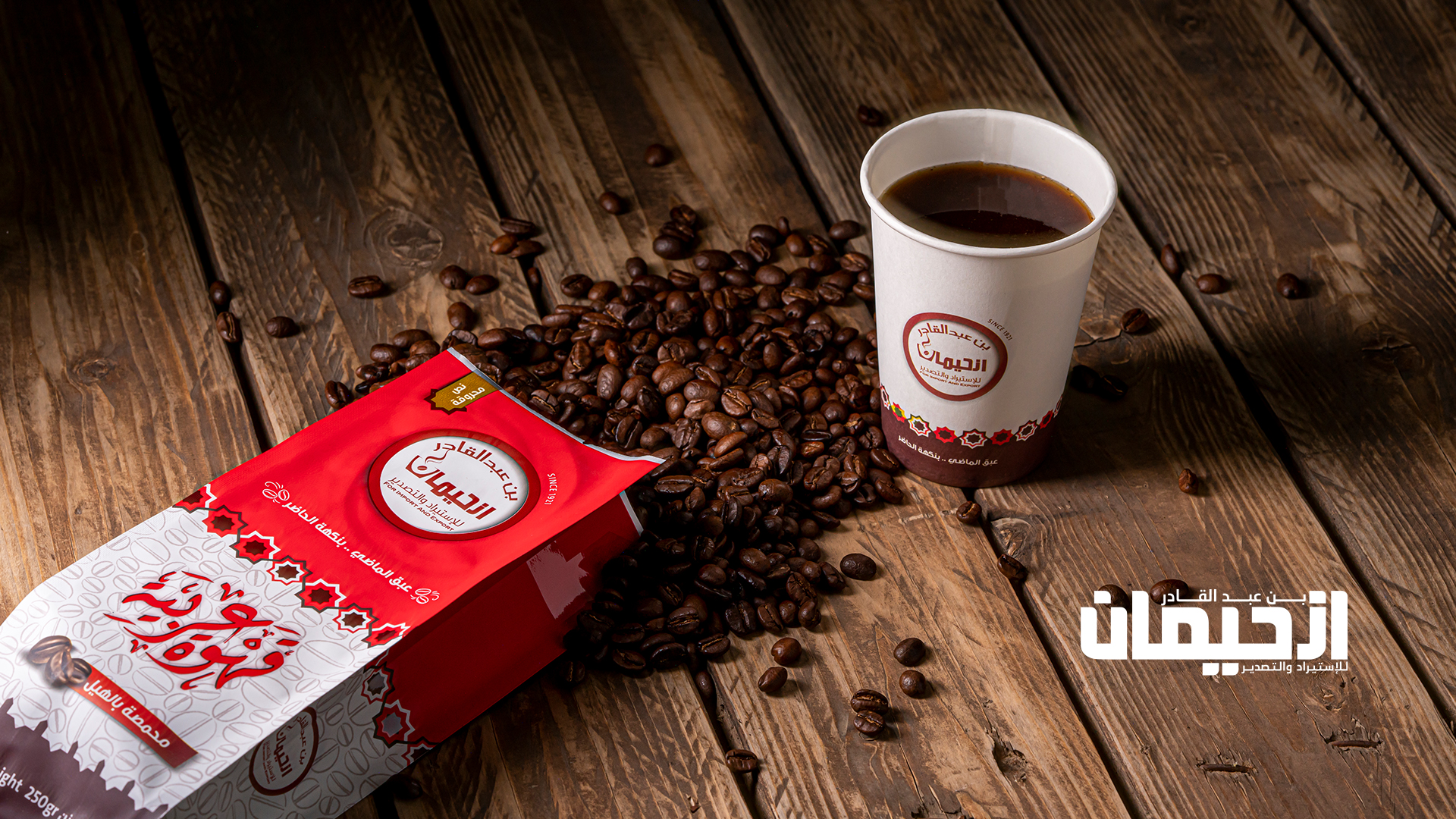 izhiman-s-coffee