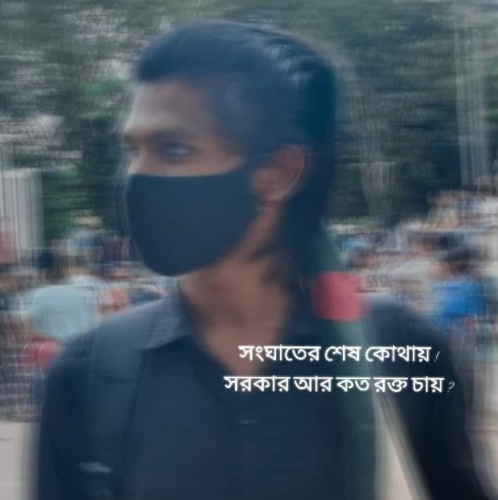 Fazle Rabbi