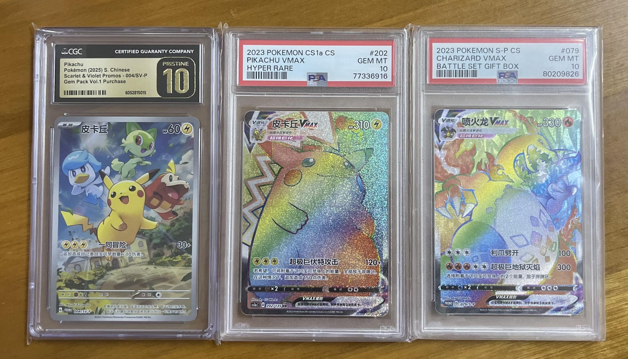 WTS CN PTCG❗️❕❗️❕ 004/SV-P PIKACHU （CGCpristne10）RM333 202 