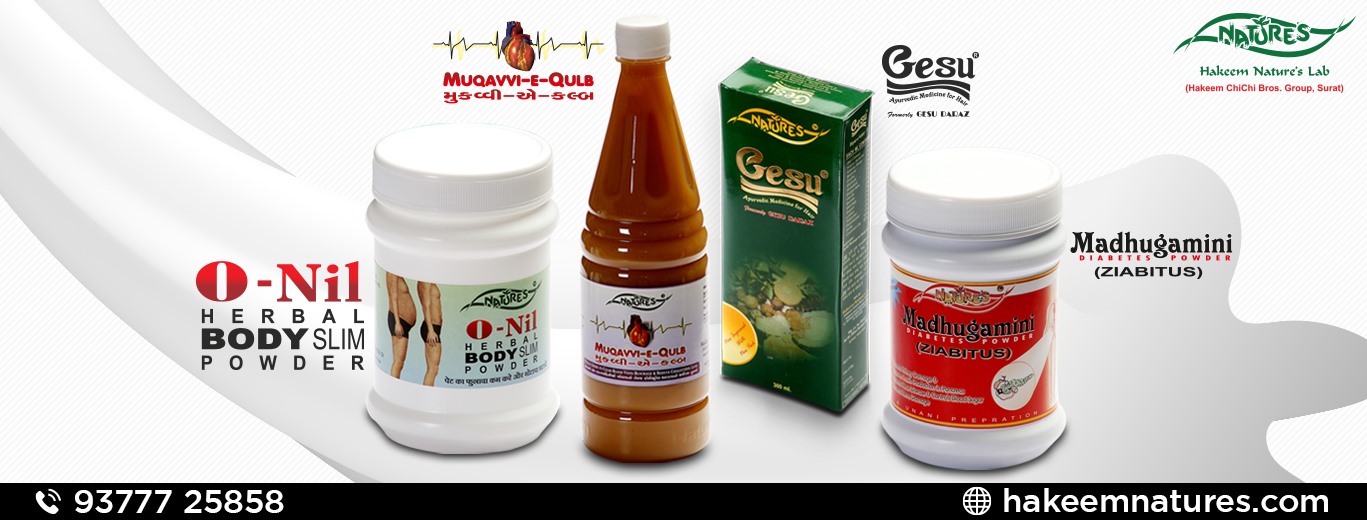 Hakeem Nature's Lab