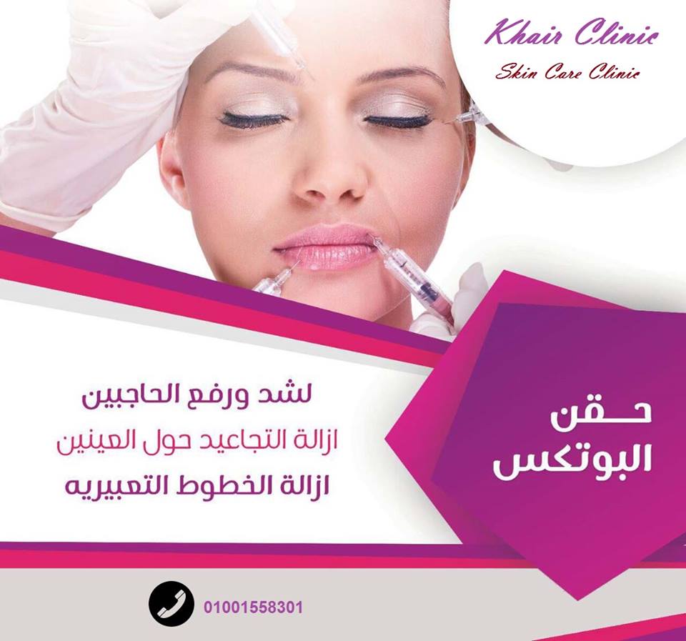 dr-islam-abuelkhair