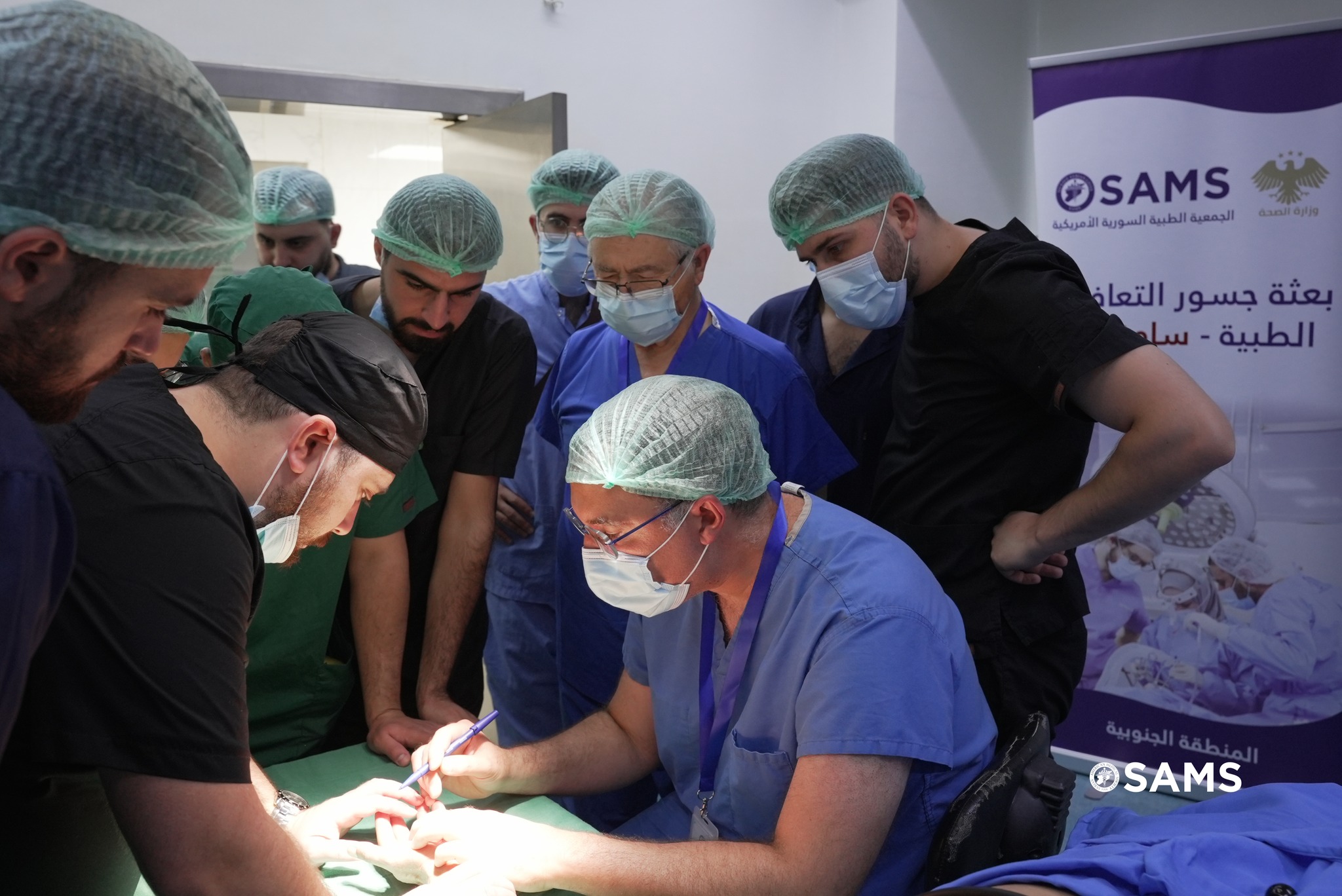 Syrian American - Syrian American Medical Society- SAMS