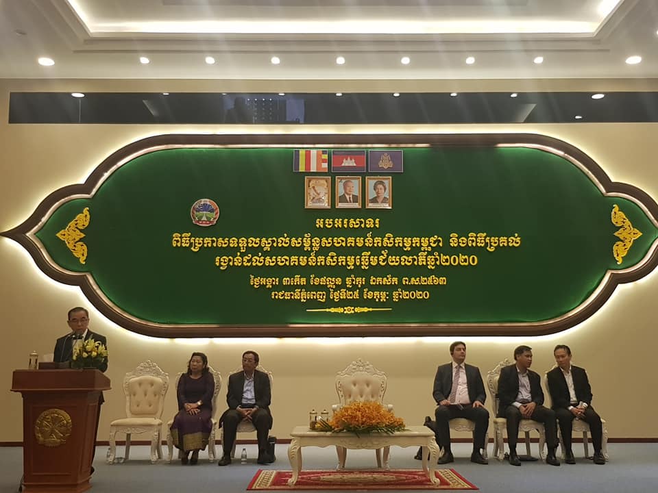 នាយកដ្ឋានអភិវឌ្ឍន៍សហគមន៍កសិកម្ម DACP