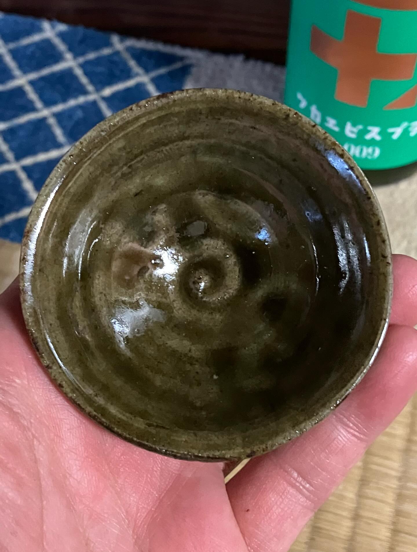 赤膚焼香柏窯尾西宏紀