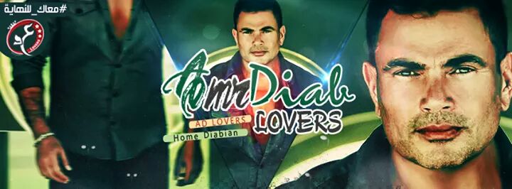 ع د Lovers