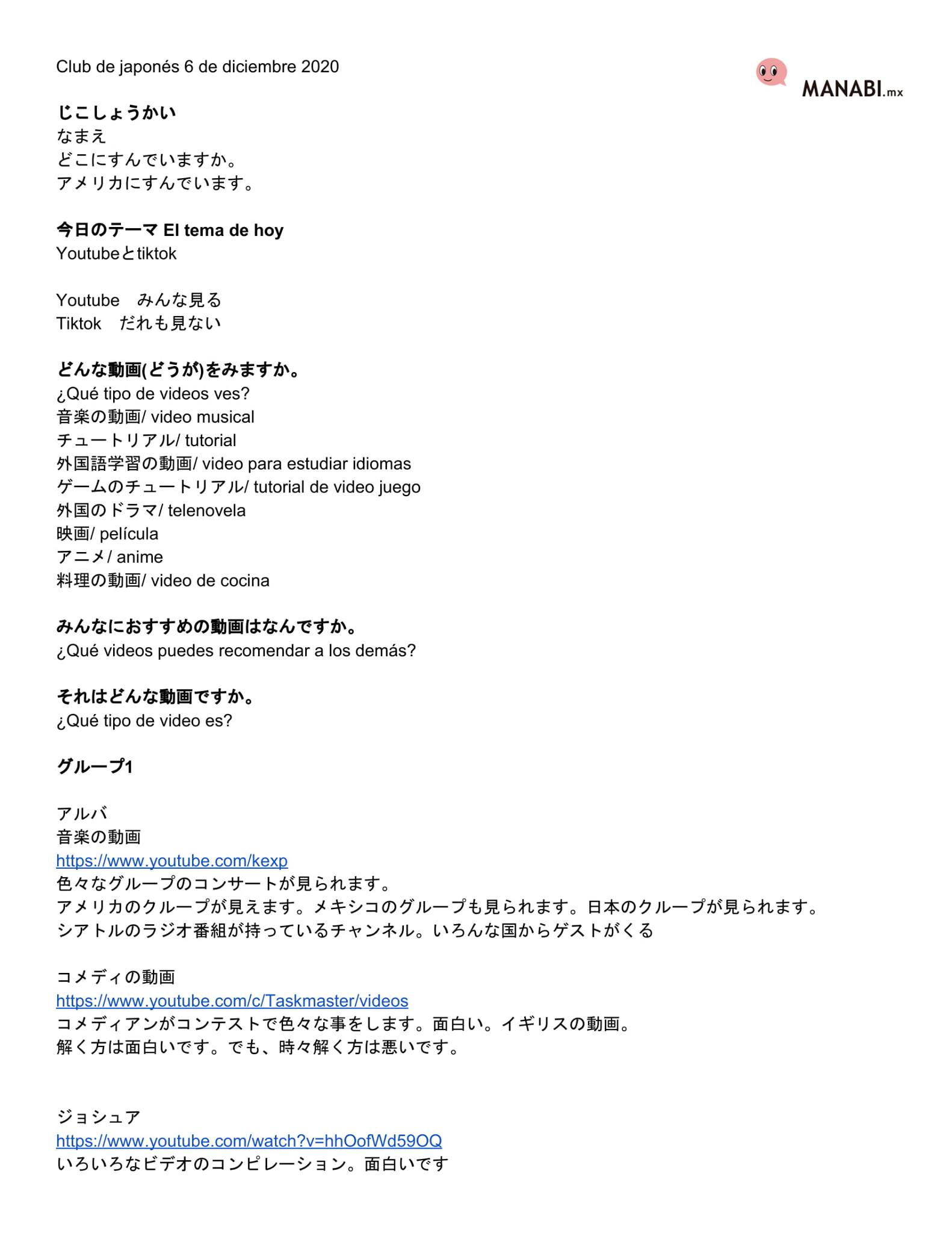 Manabi Idiomas 今回も日本語クラブへの参加 みなさんありがとうございました みんなのおすすめのyou Facebook