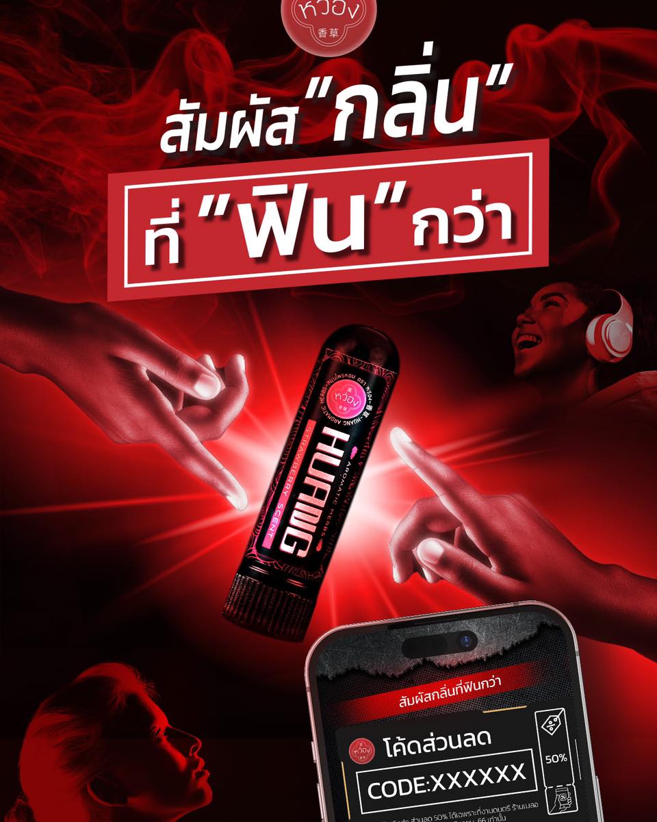 6 วิธีใช้โค๊ด ส่วนลด 50% ง่าย ๆ ดังนี้ 🤗 1. ไปที่หน้าโปรไฟล์ร้าน Huang ...