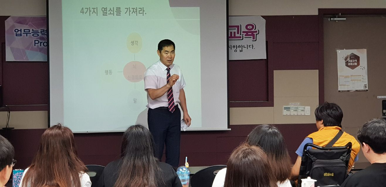 박영곤박사의 멘탈충전소 - ☆자격등록안내☆ INLP에서 발행하는 심리와 멘탈, NLP, 최면 관련...