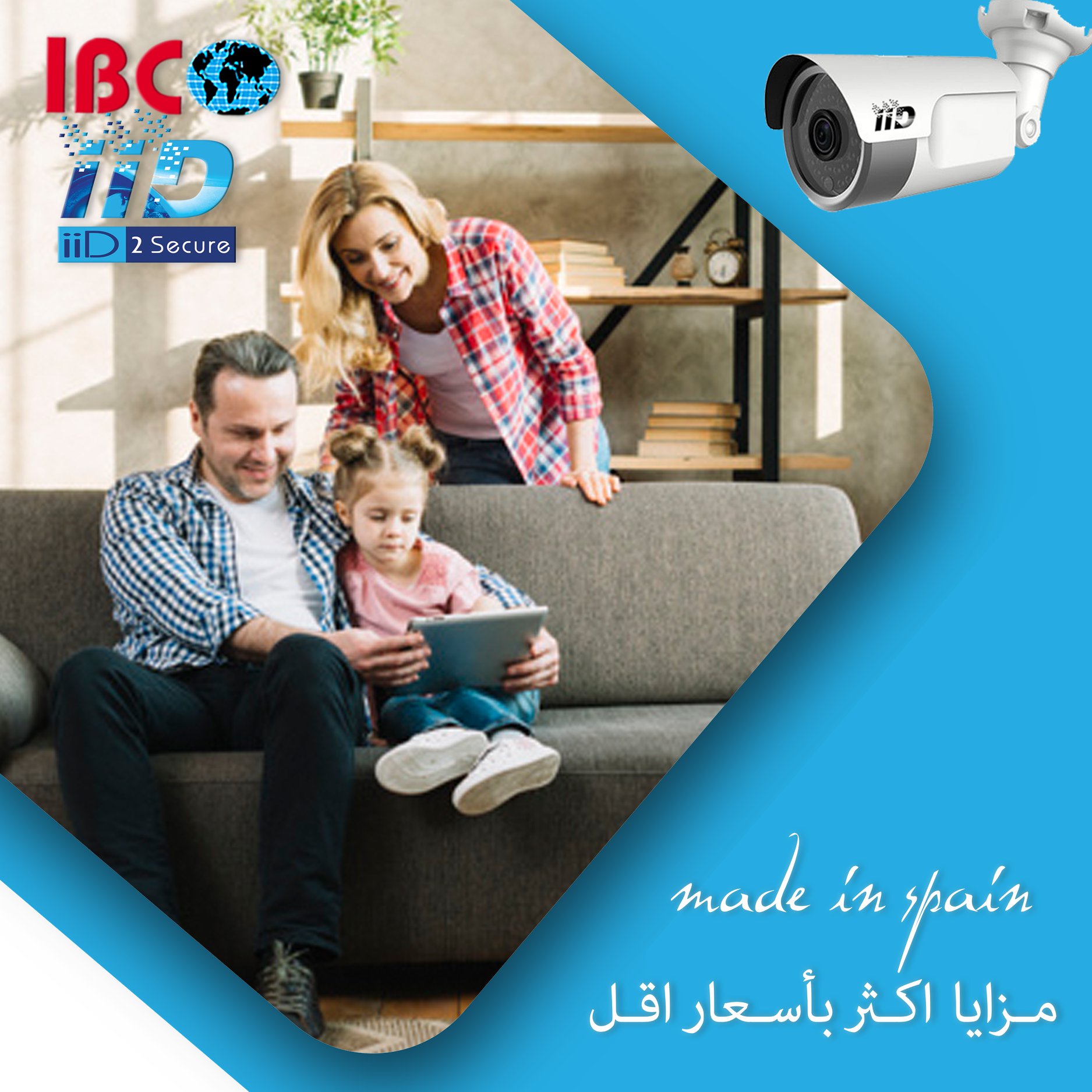 شركة IBC الوكيل الحصري... - IBC For CCTV & Security System | Facebook