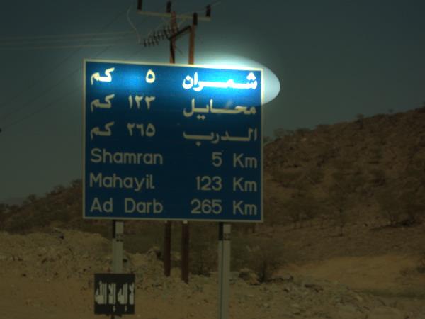يفوز استبداد سمك فخوذ قبيلة شمران Lucianicastiglia It