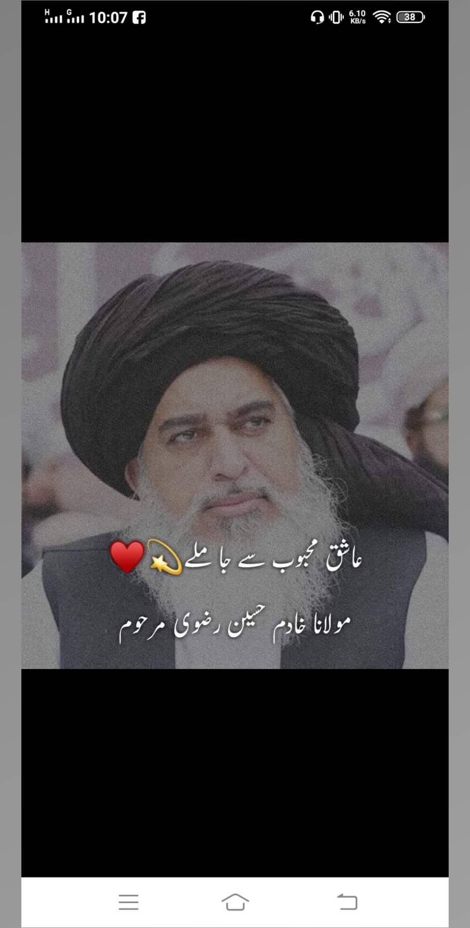 M Rashid Jutt