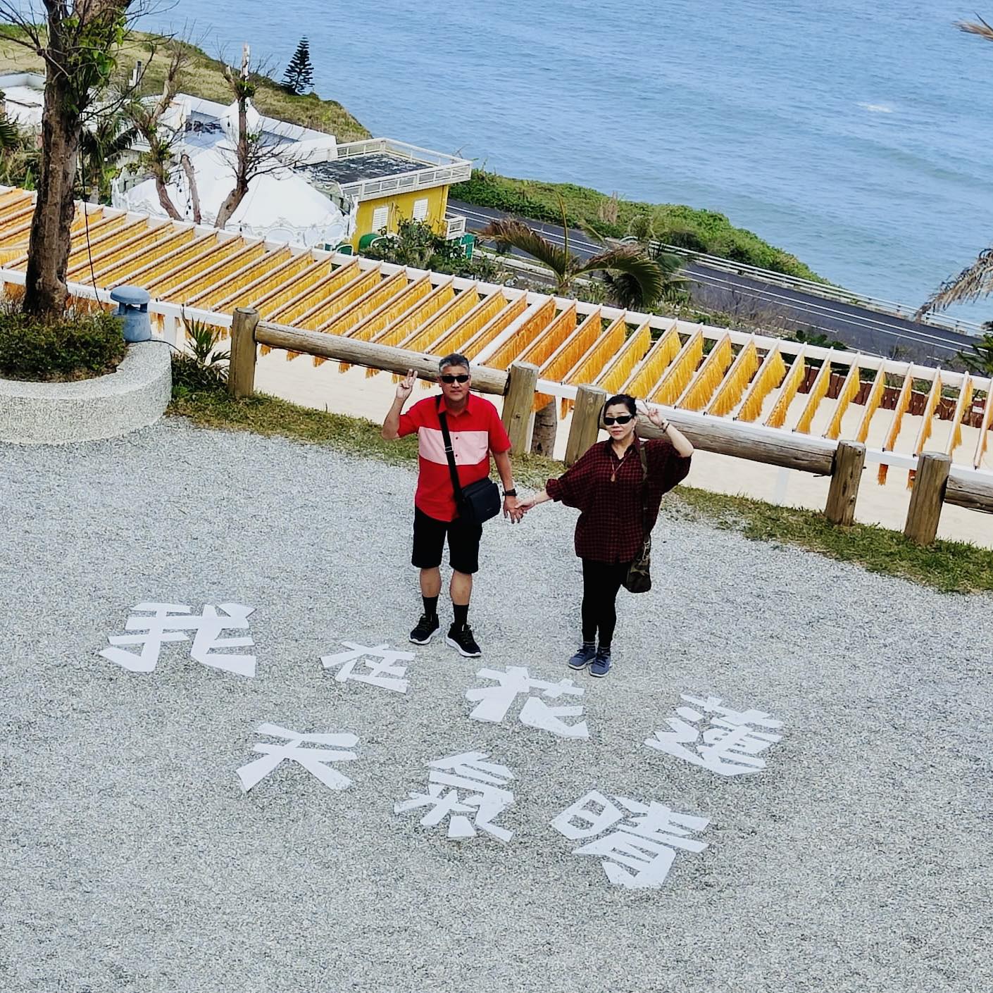 #台湾_Taiwan 🇹🇼 #最多好評推荐包车... - 方旅趣 Leo Fun Taiwan