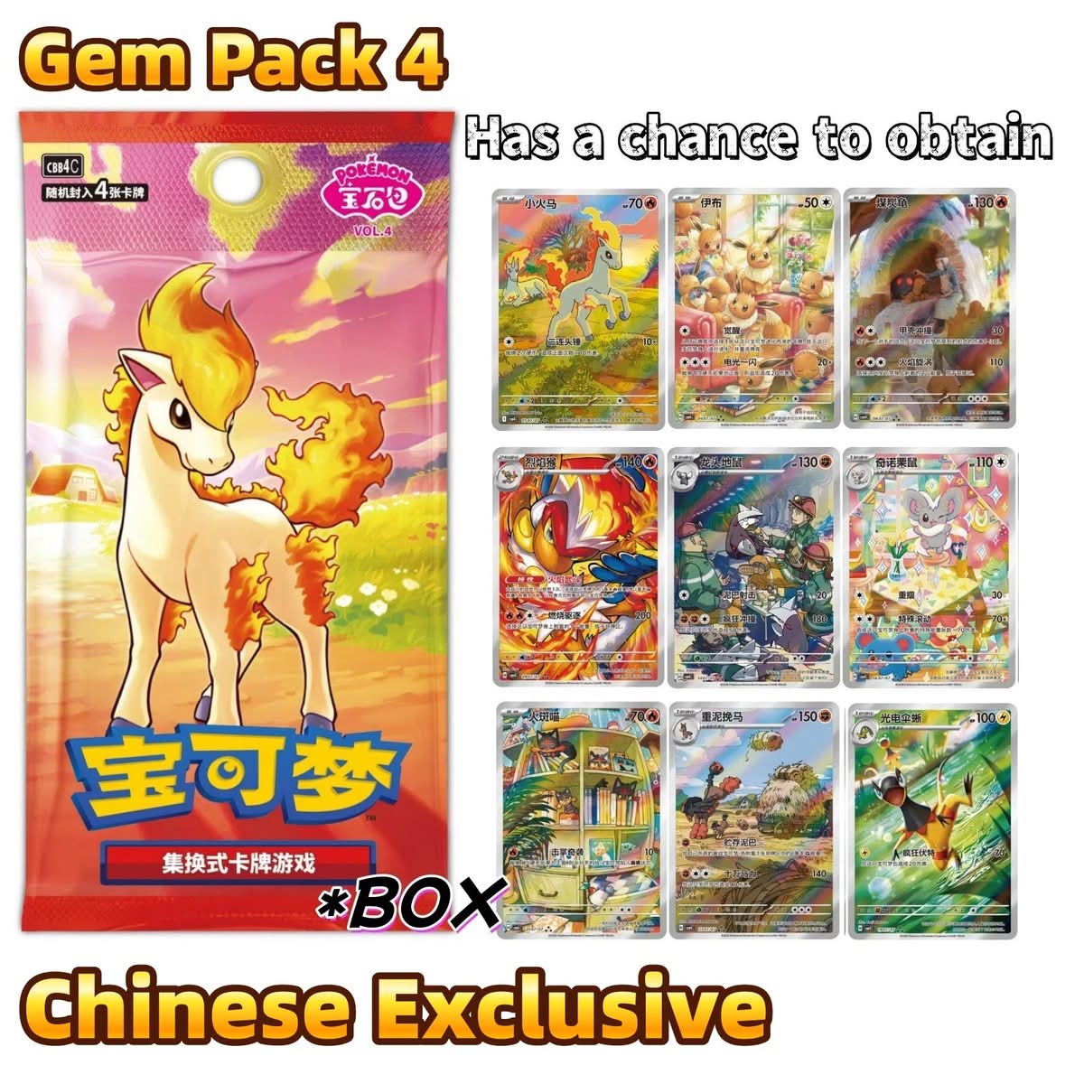 chinese pokemon cards wholesale -TCG: 151 Gathering Slim Booster Pack and a rarer one with a Master Ball motif Pokmon TCG: Gemstone Volume.2 Booster