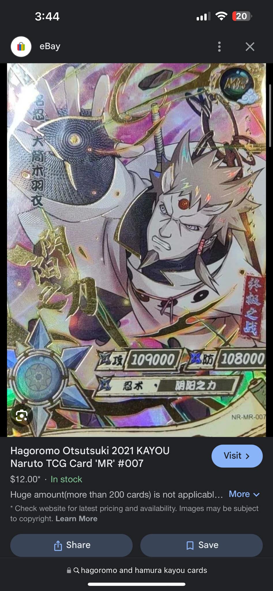 Naruto Kayou PR NRIE-PR-002 card for sale
