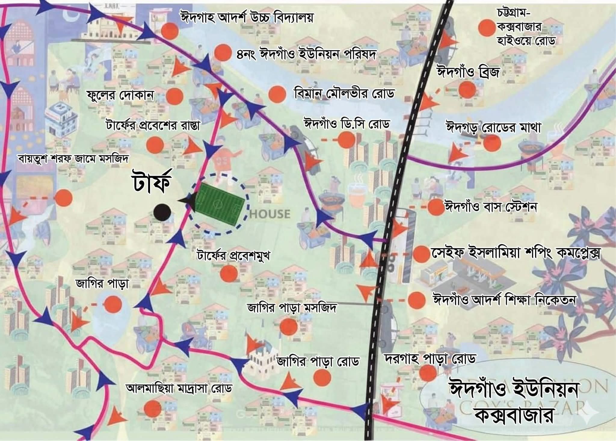 রামু খেলাঘর