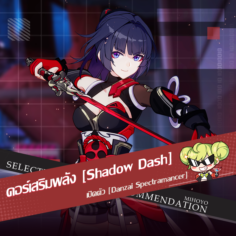 Honkai Impact 3 - 🔥🔥 ข่าวด่วนวันนี้ จะมาแนะนำดาวดวงใหม่