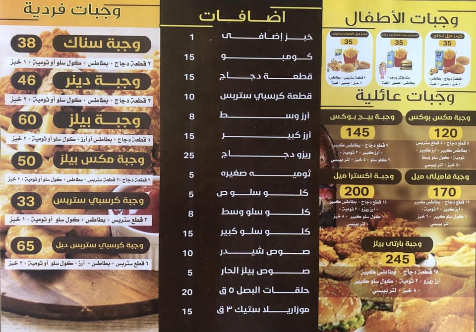 Vip مطعم و كافيه