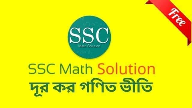 Math Solutions | Facebook