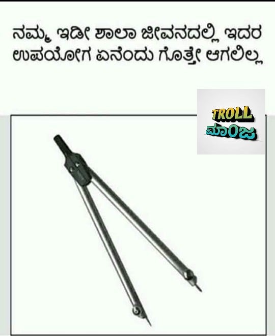 Namma Thirthahalli Troll - neevu enthak use madidira helra #ಮಲ್ನಾಡ ಮ(೦ ...