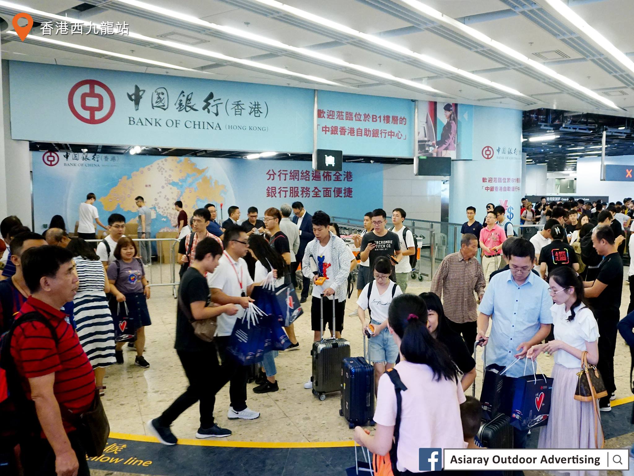 【唯一首個】高鐵香港西九龍站全包廣告企劃... - Asiaray Outdoor Advertising | Facebook