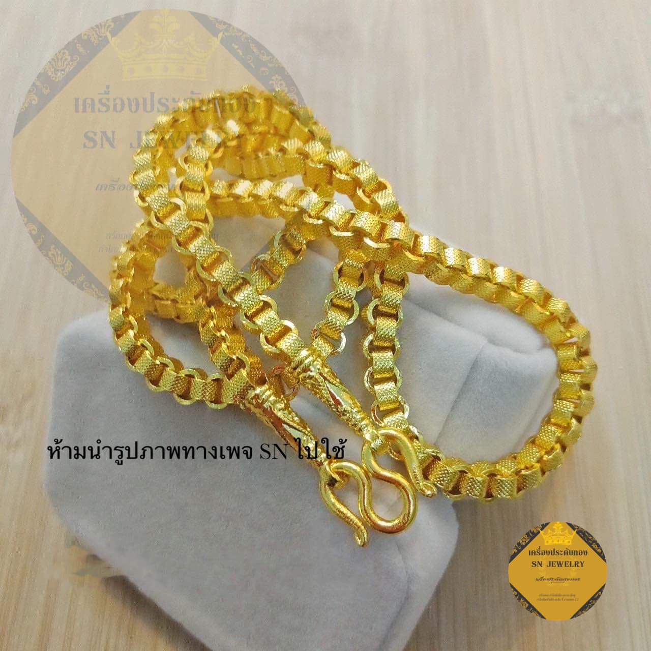 Sn Gold&Jewelry - Sn Gold&Jewelry added a new photo.