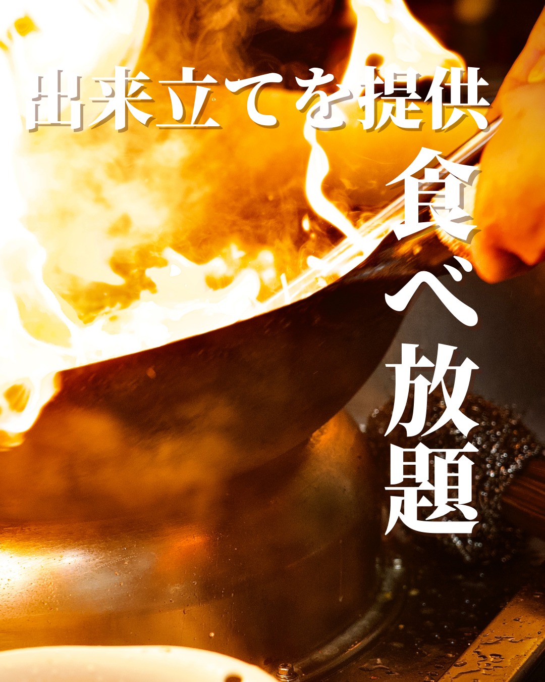 中華バル Hao Hao : 【小国町】金ちゃんラーメン小国店 – IAUG