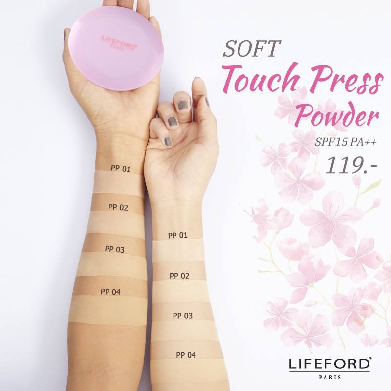 Lifeford - SOFT TOUCH PRESS POWDER แป้งผสมรองพื้น ให้เนื้อสัมผัสที่บาง ...